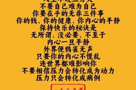 你的意义是什么 你的人生意义是什么