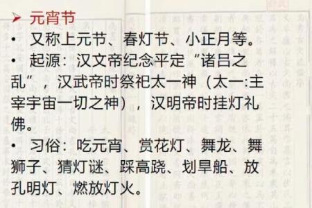 9月29日是什么重要节日？具体有哪些庆祝活动和文化习俗？
