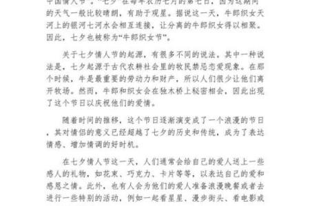 想了解6月14号情人节的由来和习俗，适合送什么礼物给伴侣