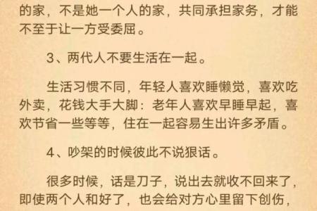为什么结婚后夫妻感情越来越淡 为什么结婚后感情越来越好