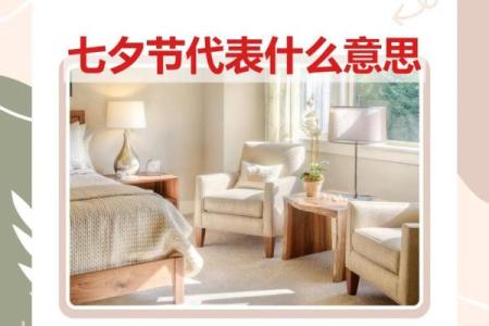 七夕2021年几月几号 七夕节是几月几日2021