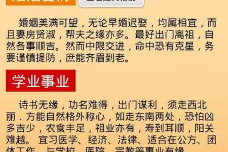 1991年几月出生最好命 1991年几月出生最好命男孩
