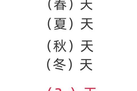 春季有几个月分别是哪几个月 春季有几个月分别是哪几个月和几个月