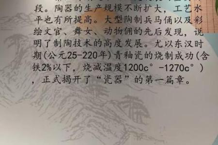 瓷都测名字(瓷都测名网免费测名)