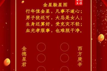 躲星时间和方法2022年