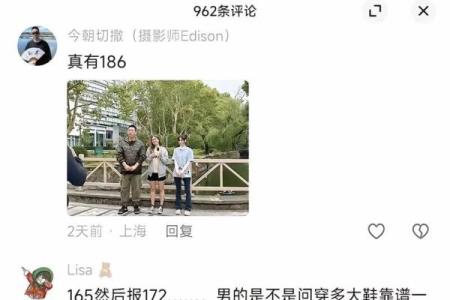180男生会嫌弃150女生矮吗 185cm男生会嫌弃160cm女生吗