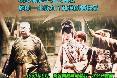 7月6号历史上发生了什么大事？详细事件背景与影响解析