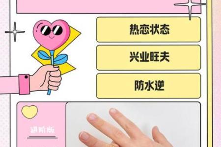无名指大于食指有什么说法 无名指比食指长的命运如何