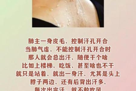 过夫妻生活出汗多是什么原因 过夫妻生活出汗多是什么原因造成的