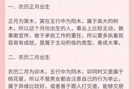 农历2006年12月出生的今年几岁 2006年农历12月出生是什么命