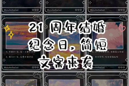 3月21日是什么重要的国际纪念日或节日吗？求详细解答