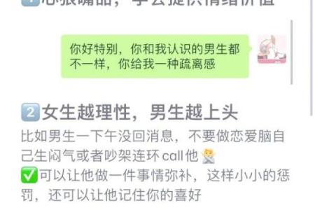 男生发521是什么意思 男人发520的心理
