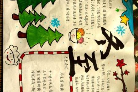 12月4日是中国什么法定节日？由来和习俗介绍