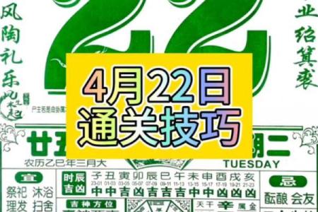 哪几天是黄道吉日 2025年4月份哪几天是黄道吉日