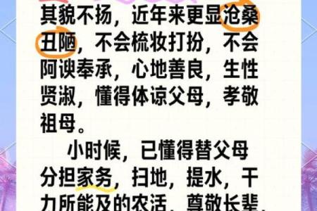 天命之年多少岁 天命之年啥意思