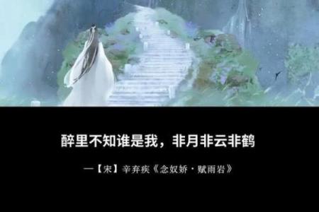 ‌羡君终解古人心 → 蛇‌（蛇报隋珠，解得君心）