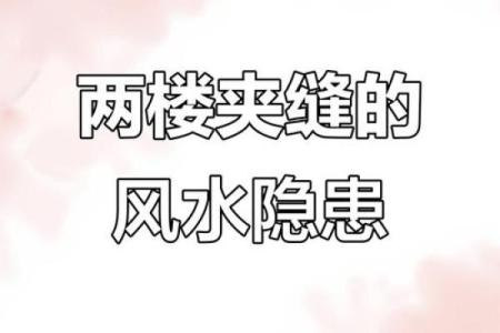 血光之灾是什么意思 血光之灾是什么意思解释