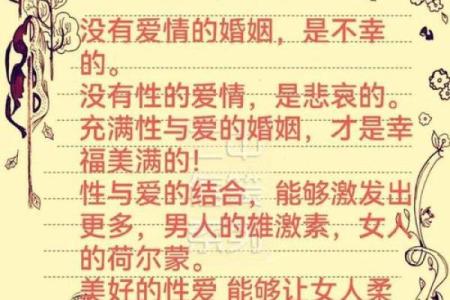 女人多少岁不需要夫妻性生活了 女人多大年龄不需要性了