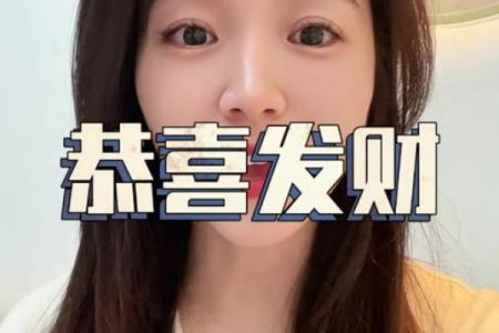 大年初一能不能洗衣服，会不会影响新年运势？