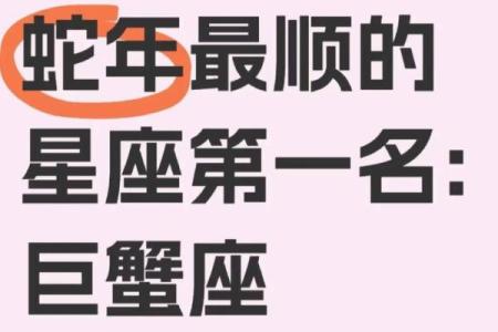 巨蟹座是几月份生的 巨蟹座是几月份出生的巨蟹