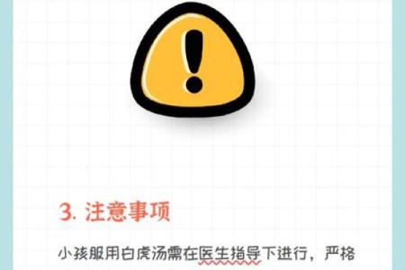 说女生是白虎 说女生是白开水