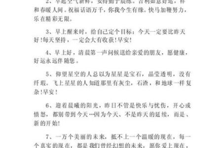 简短暖心话十字以内