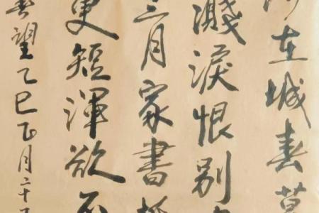 春望写于哪一年 春望写于何时