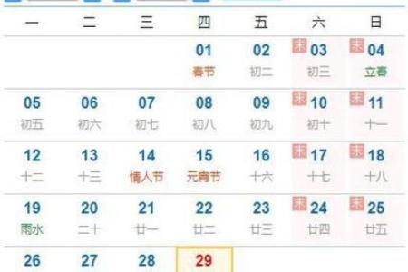 2080哪一年出的 2080是哪年发布的
