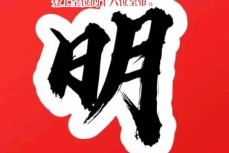 明朝是哪一年到哪一年 明朝是哪一年到哪一年共多少年