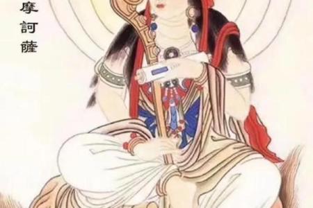 文殊利菩萨和文殊菩萨区别 文殊师利菩萨相