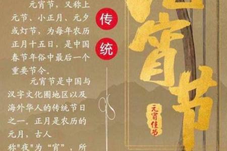 正月十五元宵节是否可以按照日常习惯正常洗澡洗头呢？