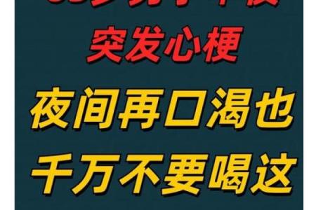 夫妻同房为什么会口渴 为什么同房后会口渴