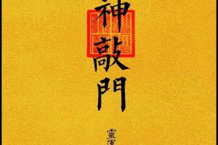 财神节是阴历七月二十二吗有哪些传统习俗和禁忌