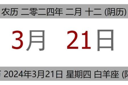 2021年感恩节是11月的第几个星期四，具体几月几日放假
