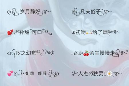2019最新网名 2019数字网名大全