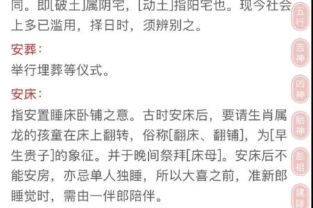 三月初十是什么日子？历史上有哪些重要事件发生