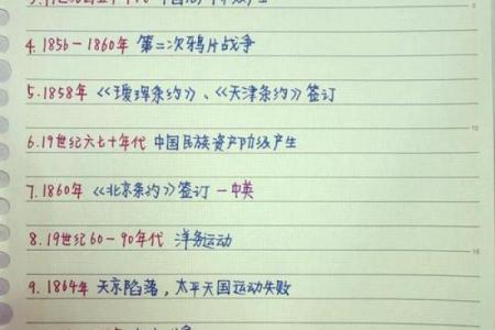 十月十日的历史背景和重要意义是什么？