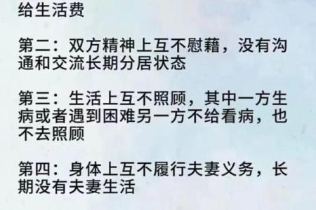夫妻感情破裂原因 夫妻感情破裂原因该怎么表述