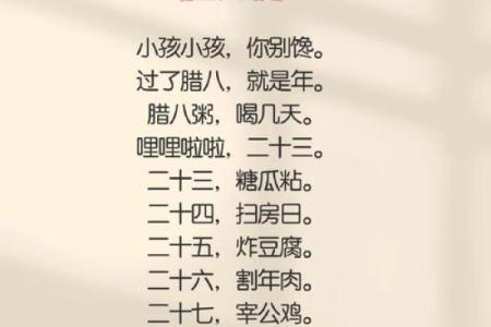 腊月初一有哪些传统习俗和禁忌需要注意？