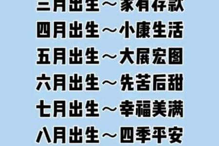 七月怀几月生 七月怀几月生孩子好