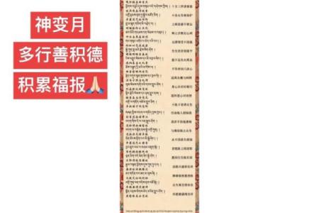 七月十五是什么日子(七月十五是什么日子大有玄机)