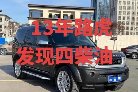 发现4最后一批是哪年 发现4是什么时候停产的