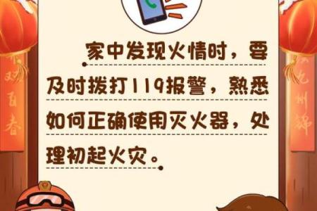 2021年小年是哪一天(2021年 小年是哪一天)