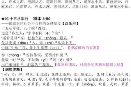 初中三年哪一年最重要 初中三年古诗词