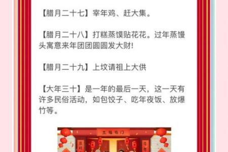 腊月能搬家吗腊月为什么不能搬家 腊月为什么不能搬家有什么禁忌吗