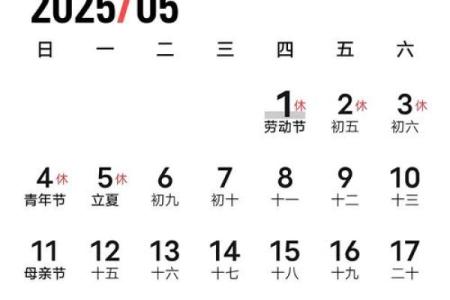 2019年五一放假是哪几天 2019年五一假期放假几天