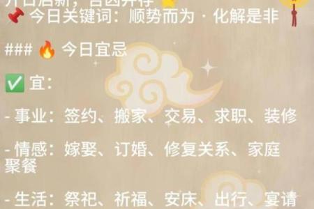 想知道3月21日对应的农历日期和传统节气，有哪些风俗习惯