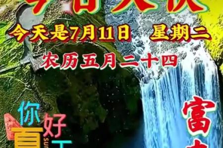 什么时候入伏第一天 入伏第一天从什么开始