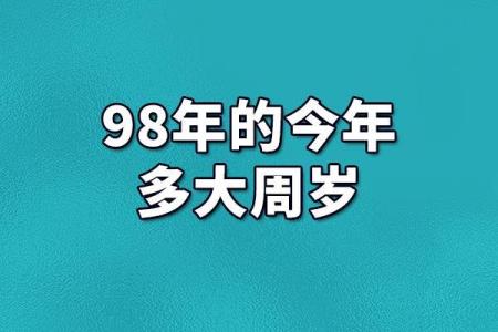 2007年出生的今年多大了 2007年什么时候满18周岁
