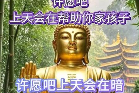 孩子中考拜文殊菩萨怎么说 孩子中考拜文殊菩萨怎么说呢